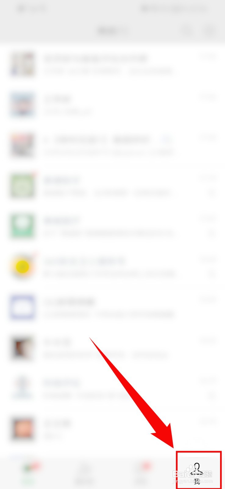 怎么清理微信缓存?