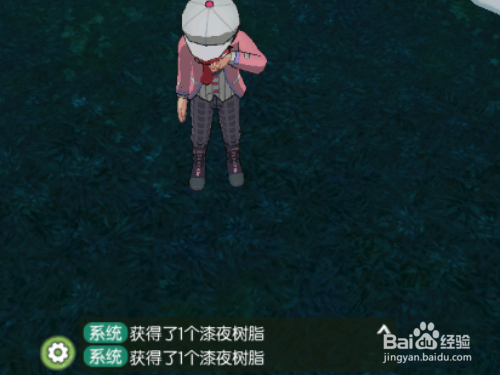 小森生活游戏中如何获得漆夜树脂