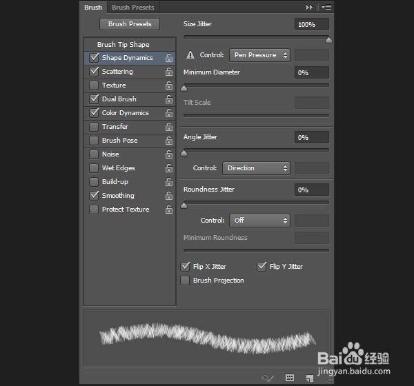 如何在Photoshop中制作缝合牛仔布文字效果