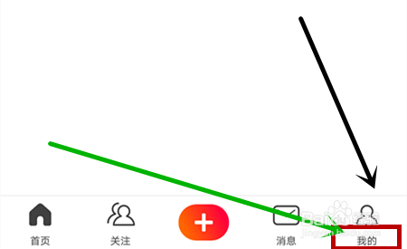 火山小视频如何隐藏位置信息
