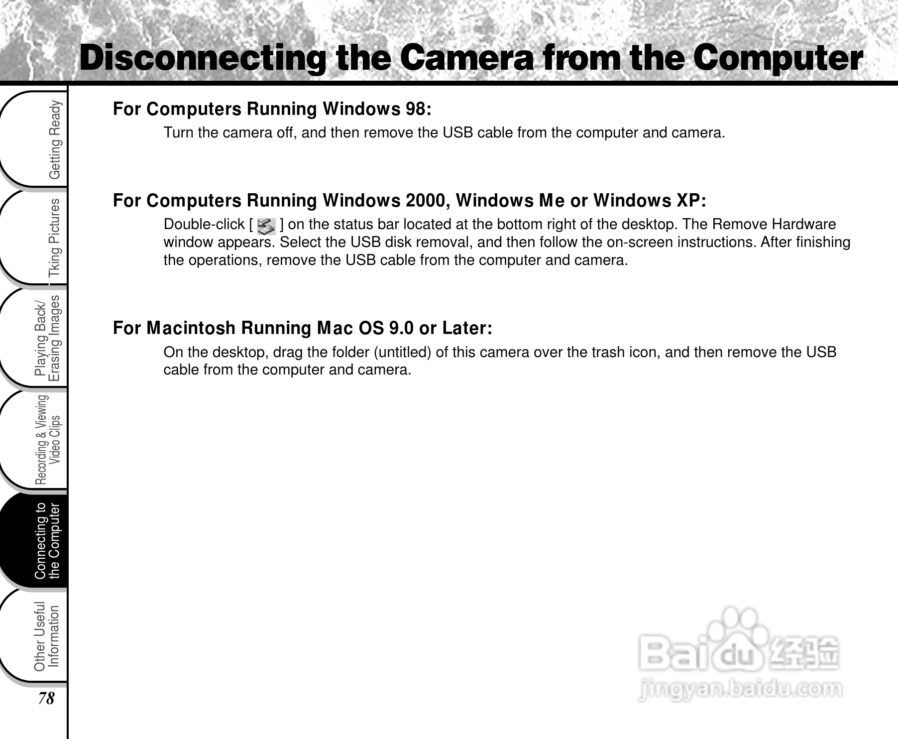 东芝PDR-2300数码相机使用说明书:[8]