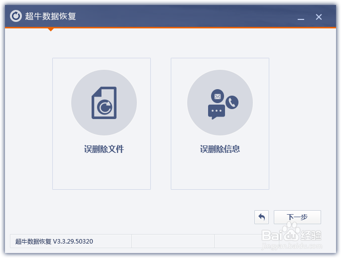 手机照片删除后怎么恢复