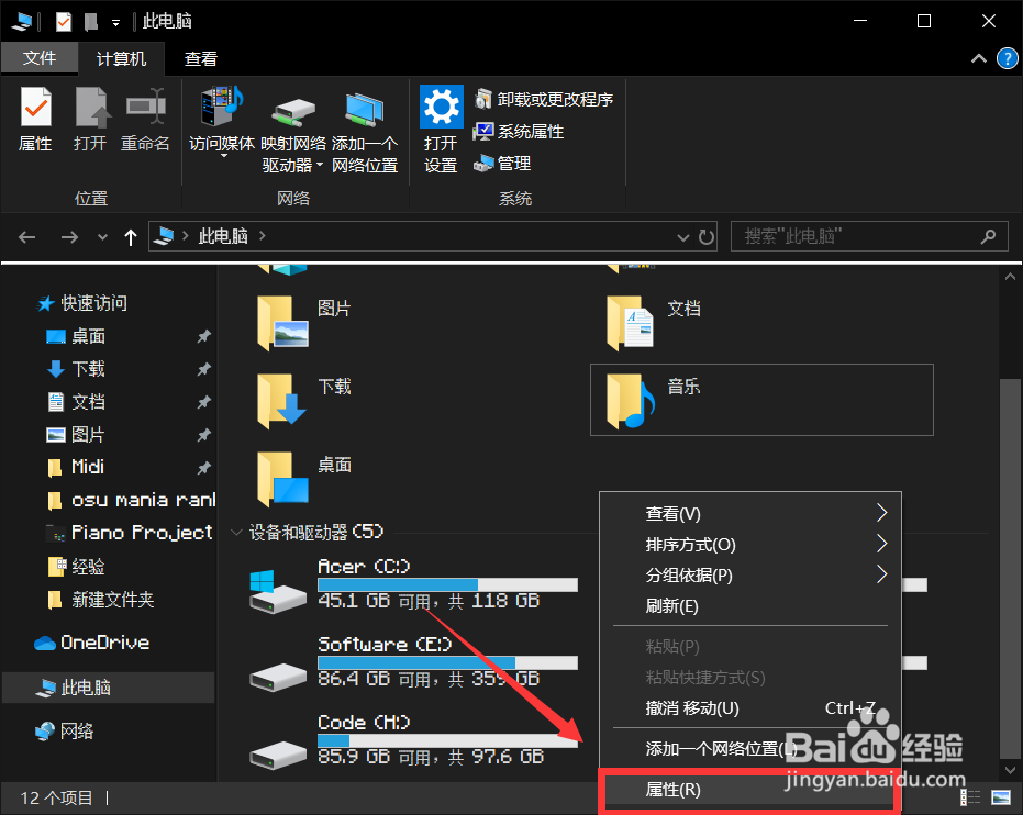 cpu满载怎么解决