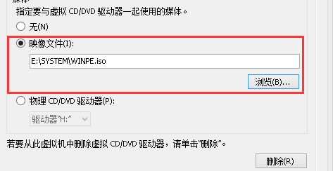 虚拟机在winpe下怎么分区