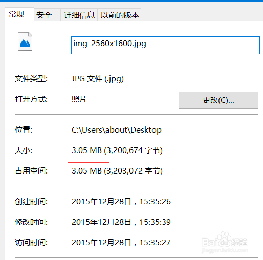 【Android】BitmapFactory.Options内存溢出