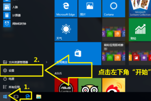 请问谁知道戴尔笔记本win10系统，最简单的一键恢复出厂设置？谢谢！