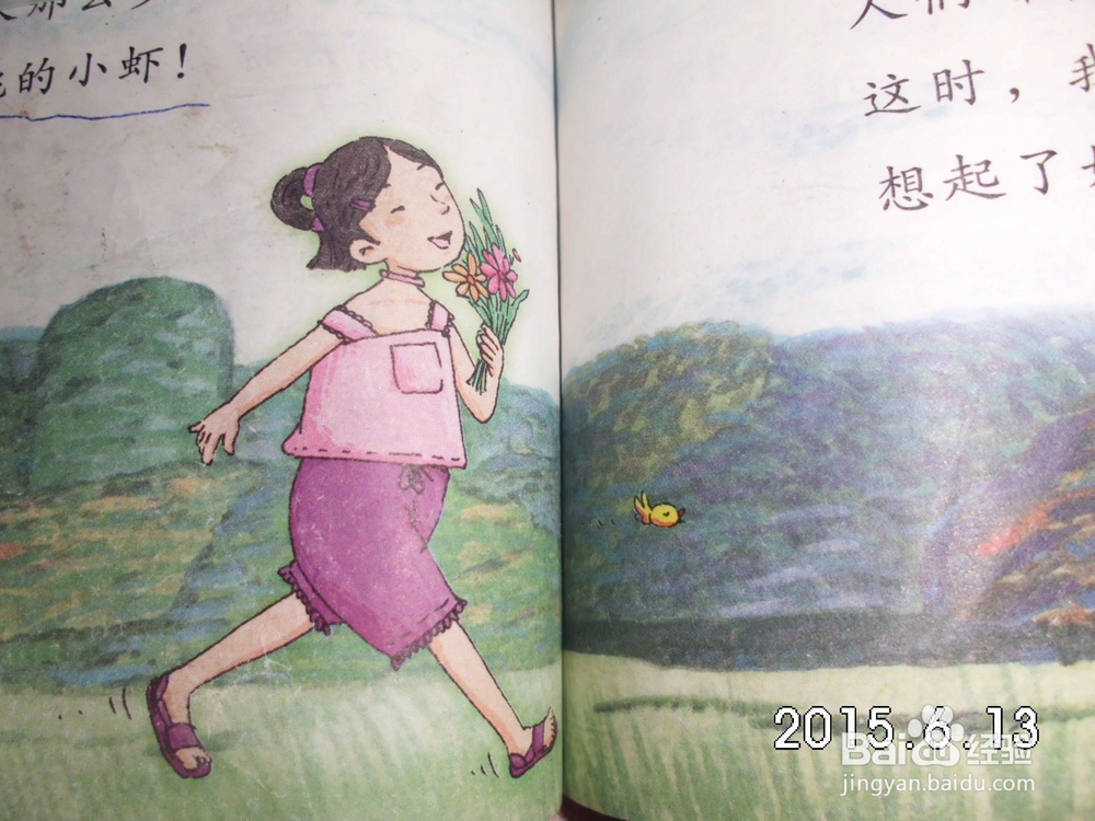 怎样教孩子写作文