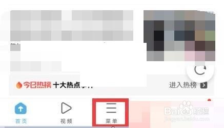 uc浏览器怎么关闭自动跳转
