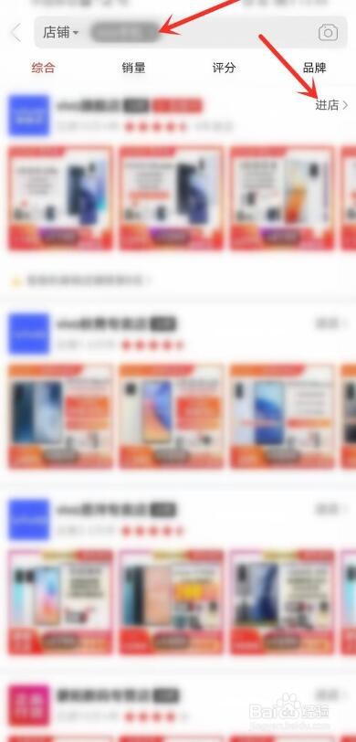 拼多多的直播间如何进入？