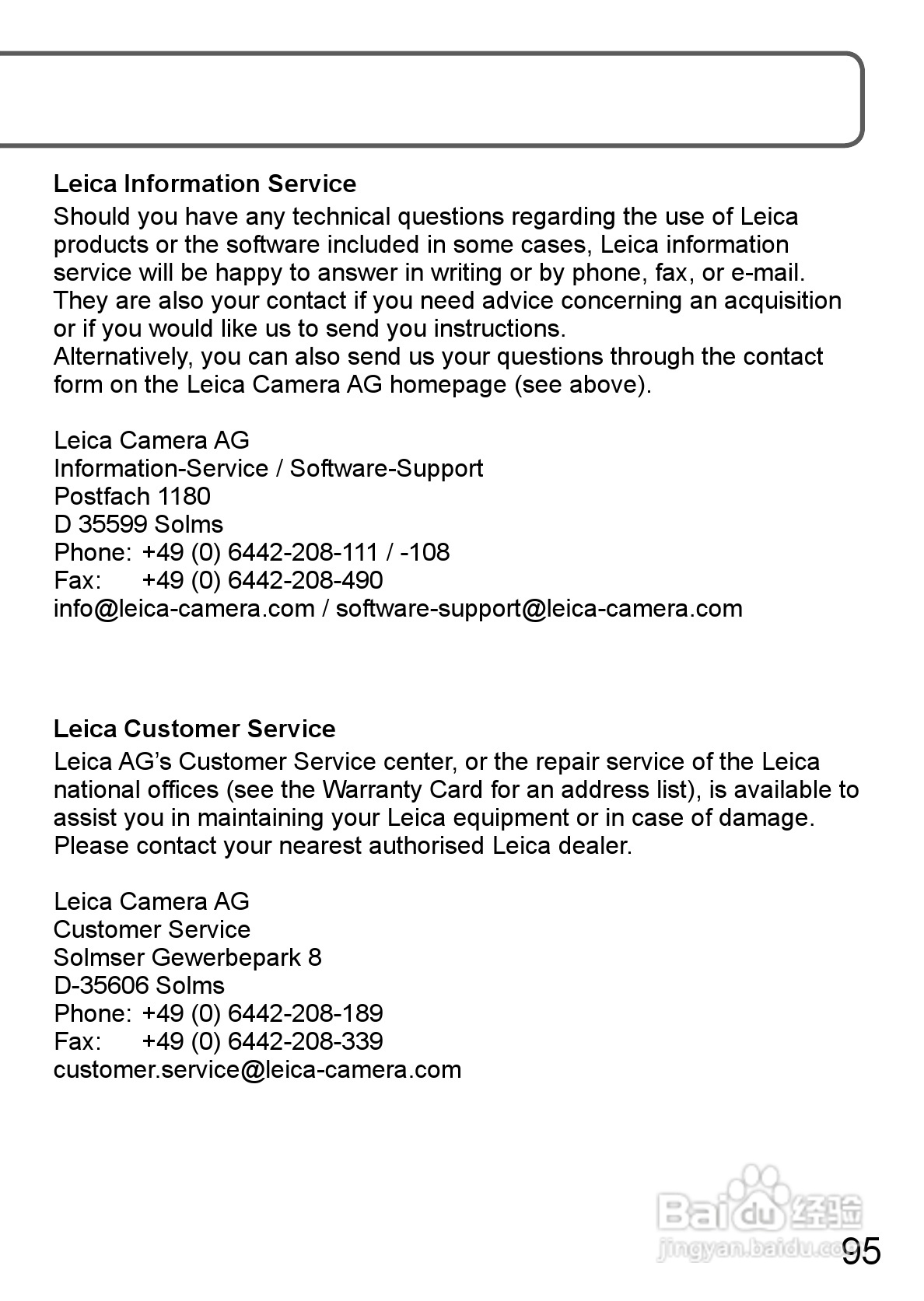 LEICA V-LUX 30数码相机使用说明书:[10]