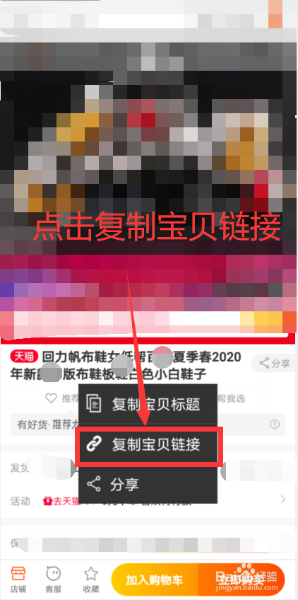 如何用更省APP省钱