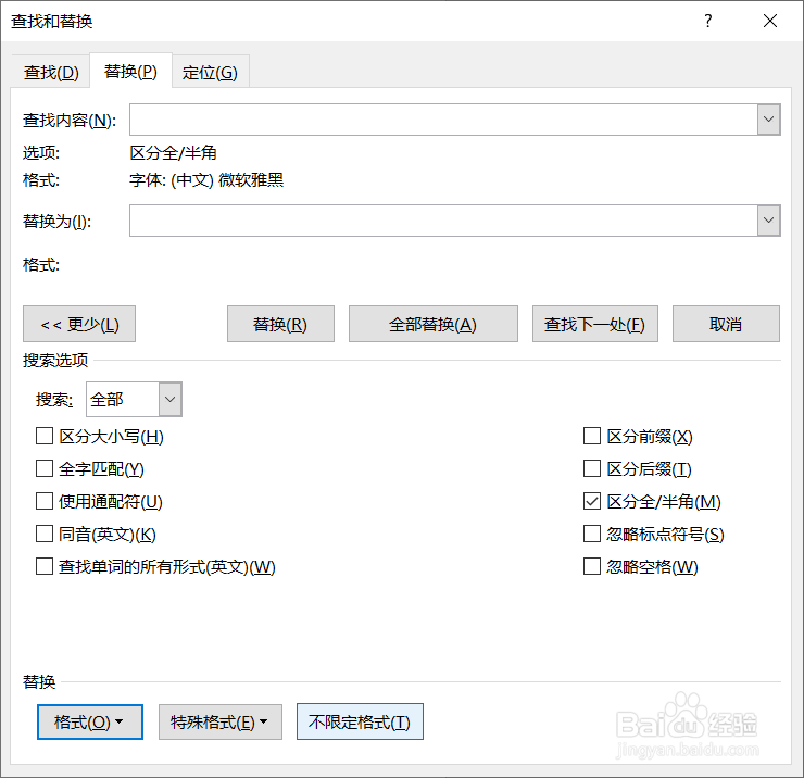 从PDF中粘贴到word出现了叠字重复字怎么解决