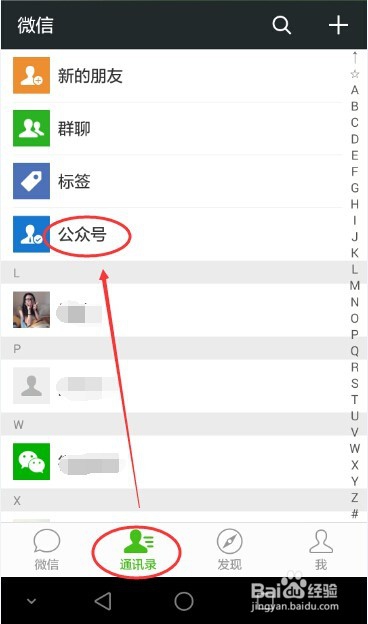招商银行信用卡办卡进度怎么查询信用卡申请进度
