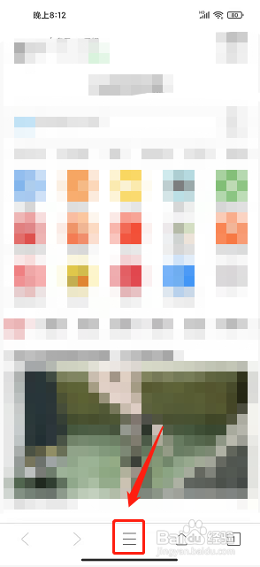 UA浏览器app怎么添加脚本功能?
