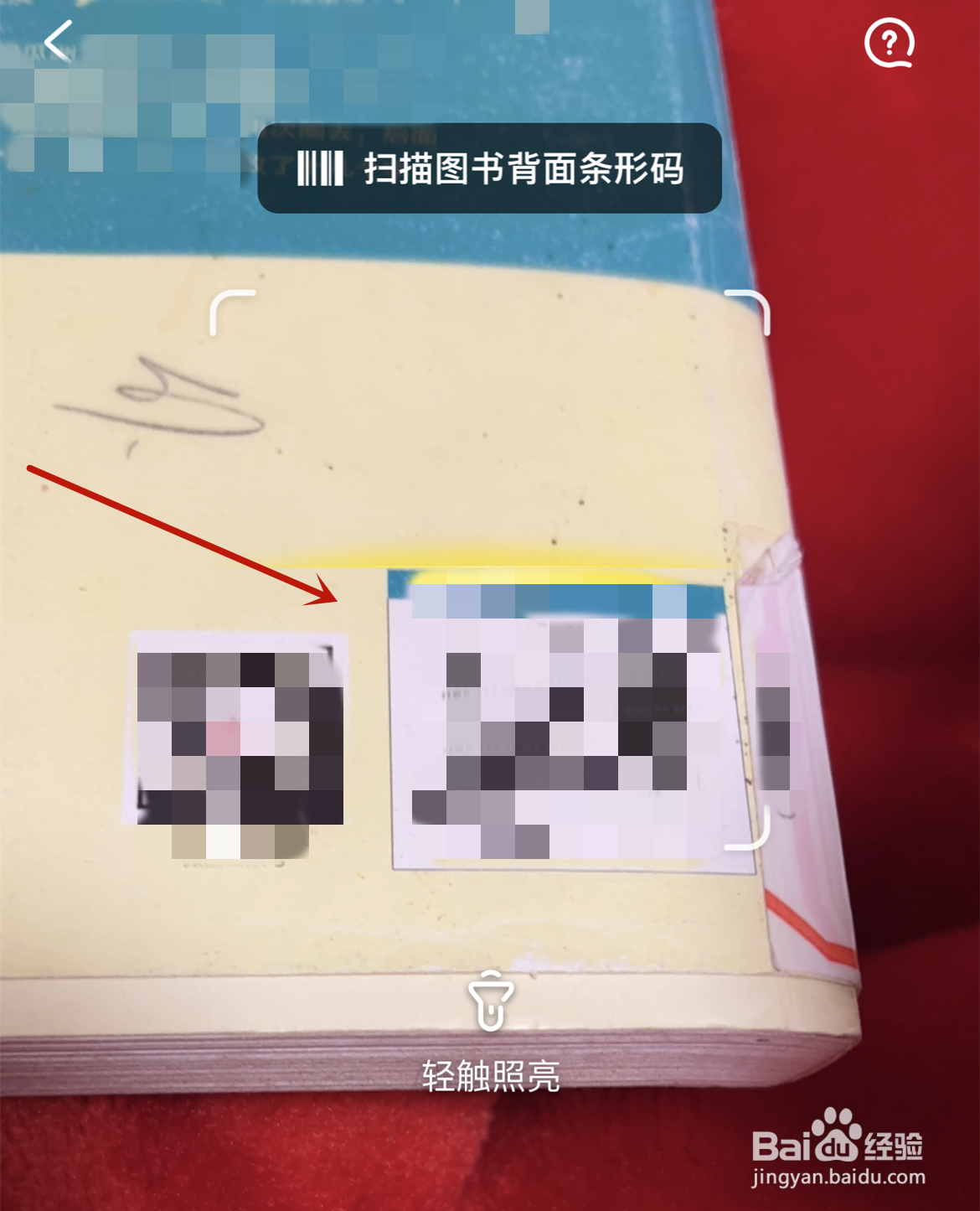 快对怎么发布求助？