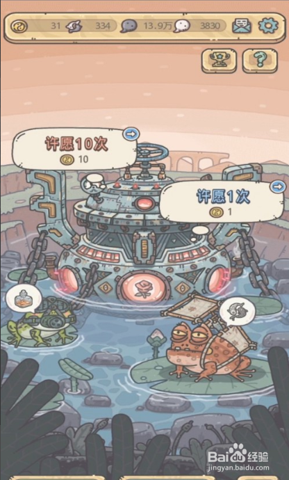 最强蜗牛周活动攻略