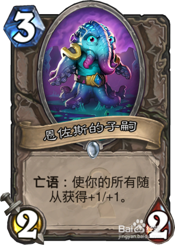 炉石传说巫妖王boss通关bug攻略