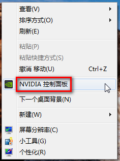3D游戏卡、FPS低（只有60或75）的解决办法