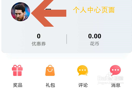 #新人打卡#华为手机如何查看已经删除的应用？