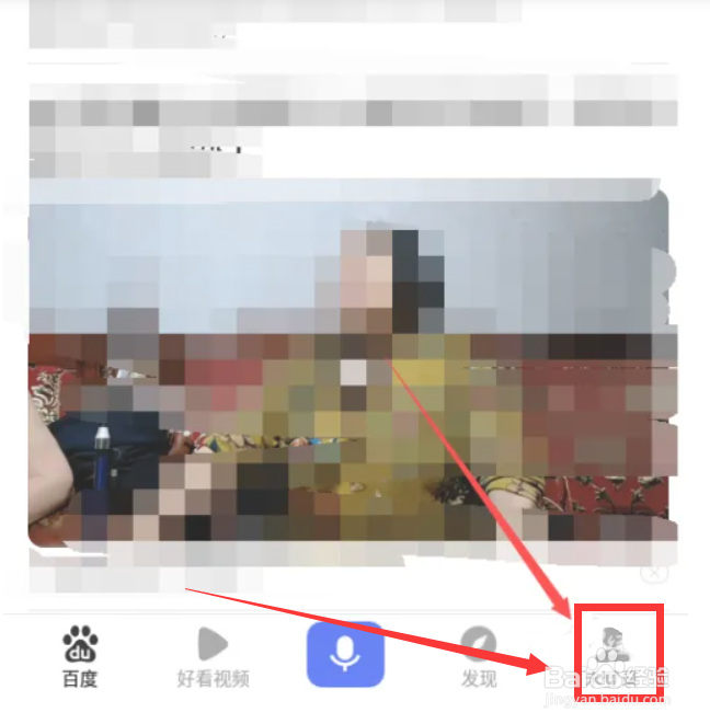 百度APP怎么设置非WIFI省流模式