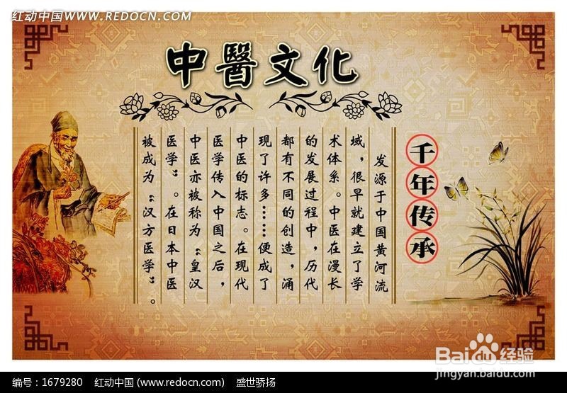慢性肾小球肾炎的治疗