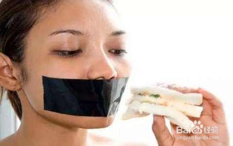 减肥常识：13个好习惯让你做到减肥不反弹