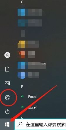 Win10怎么打开允许应用访问你的相机
