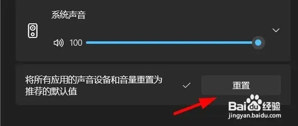 华为笔记本没有声音怎么回事