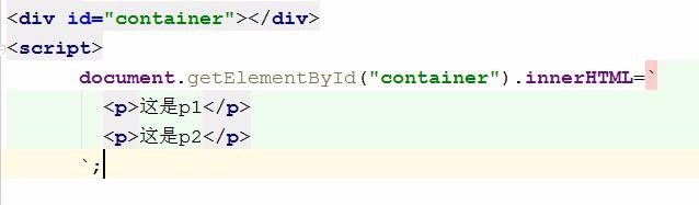 如何减少DOM操作
