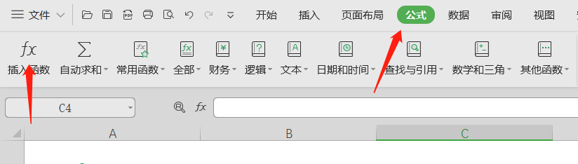 Excel如何使用公式将十进制数转换为八进制数