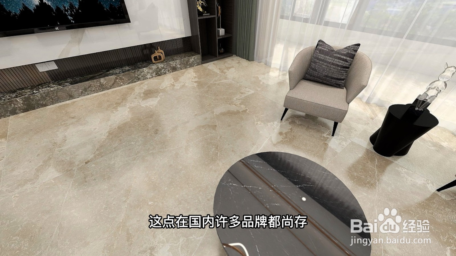 装修用陶瓷大板有什么好处