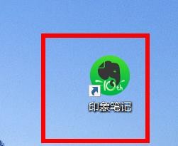 印象笔记打印标题如何打开创建日期