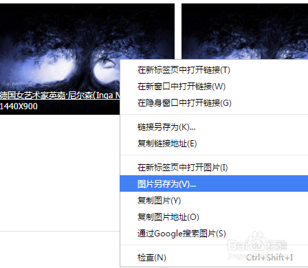 如何找到特定图片？利用百度识图寻找图片