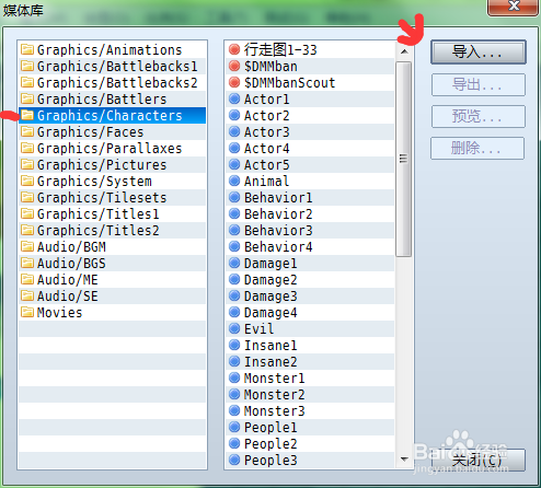 rpg make va使用rpg make xp 4x4行走图教程