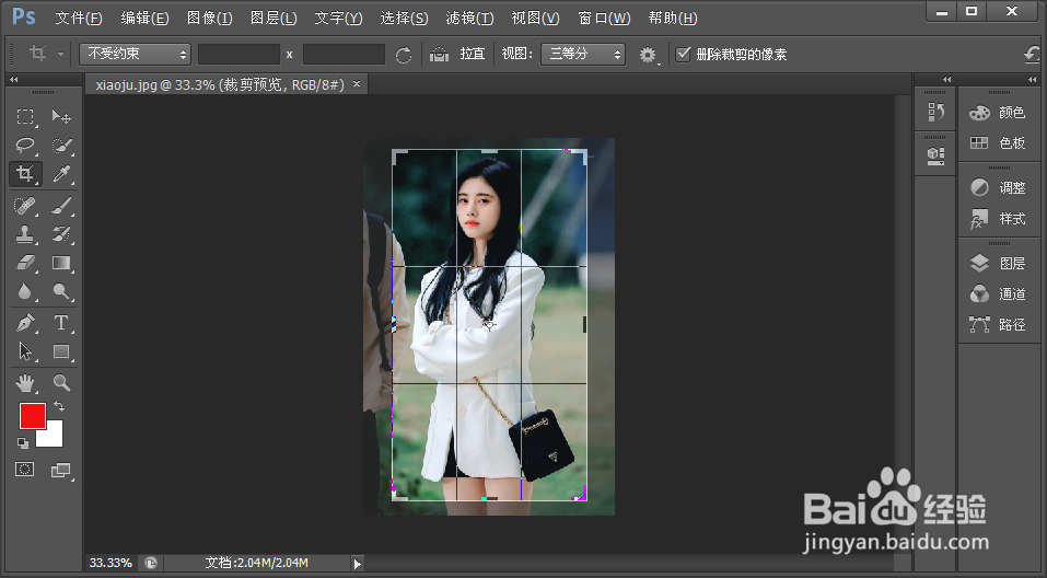 Photoshop学习笔记-使用裁剪工具裁剪图片