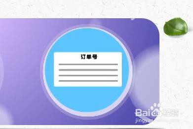 已乘坐的火车票怎么补打印