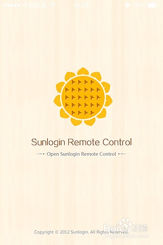 教程：如何玩转向日葵6.0客户端