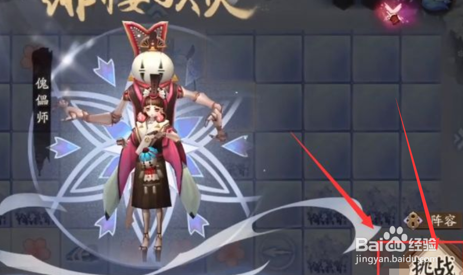 樱挑战卡怎么高爆率出樱#校园分享#