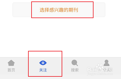 手机知网关于口腔科学相关的学习课程进行查找