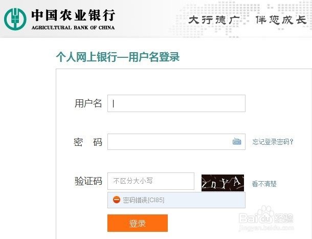 怎么查中国农业银行卡是哪个支行的