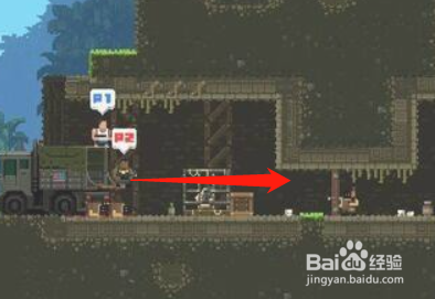 武装原型攻略#校园分享#