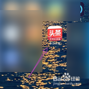 今日头条证明创作能力