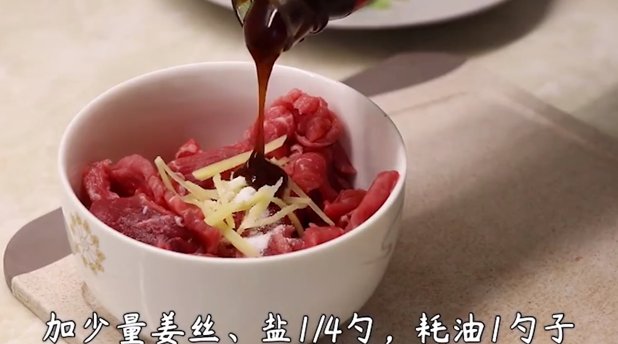 窝蛋牛肉粥怎么做