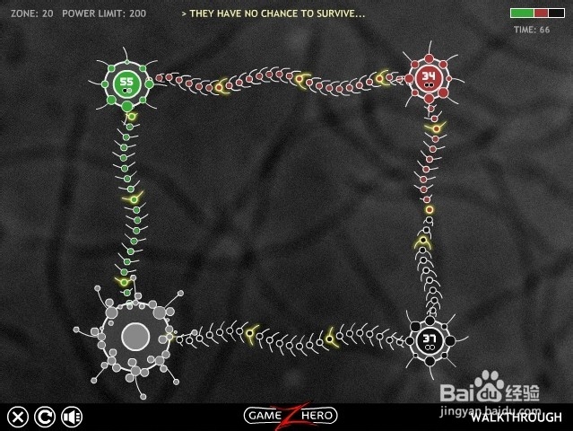 细菌大战1攻略：[20]第二十关