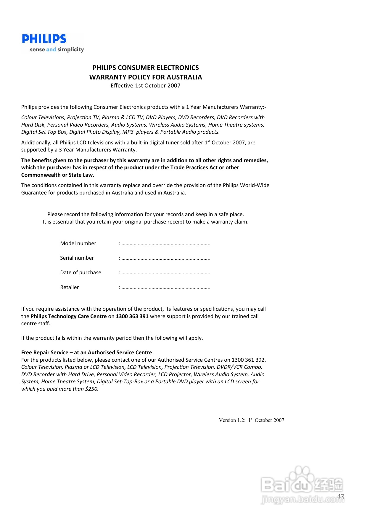 飞利浦DVP3360K/98 DVD播放机使用说明书:[3]