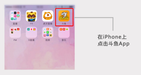 斗鱼主播怎么用森声VR录音耳机直播