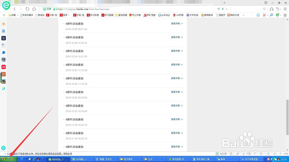如何处理京瓷打印机内存已满