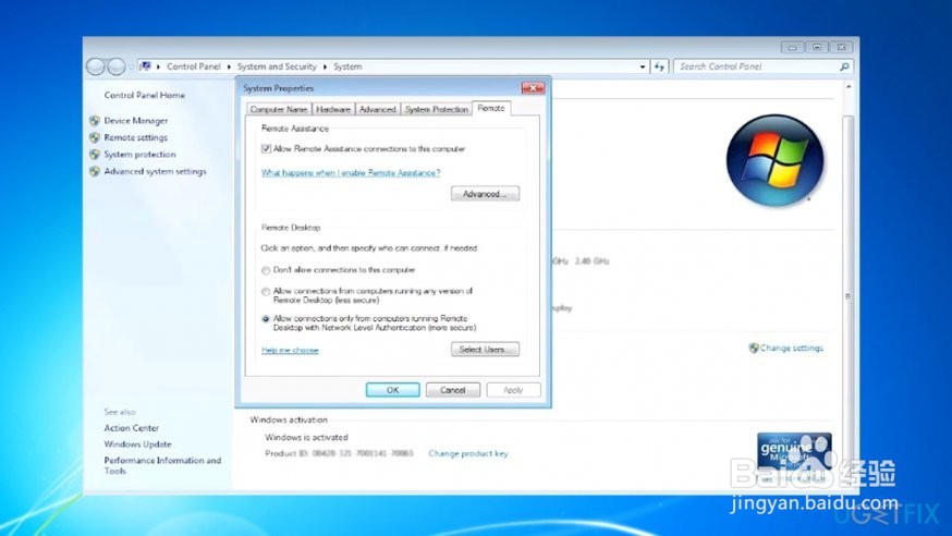 如何在Windows上启动远程桌面会话