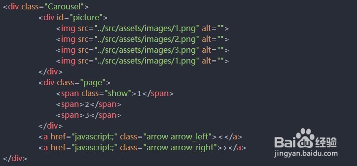 JS实战002:带点选的滑动轮播图