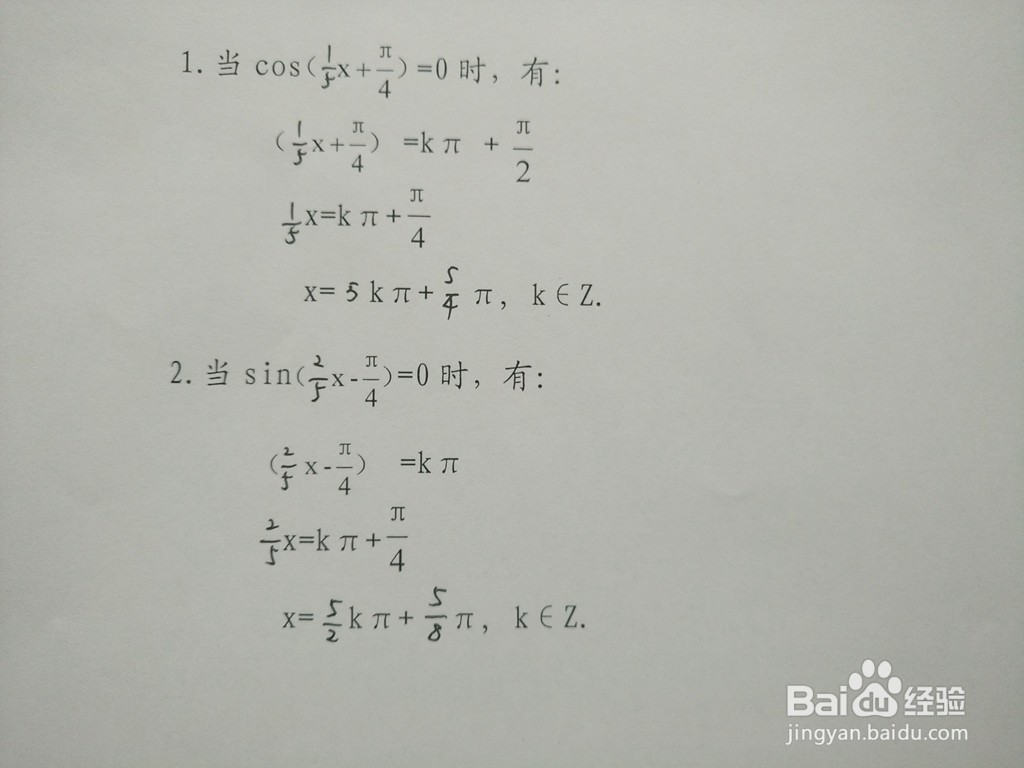 求三角函数y1=cosx/5与y2=sin3x/5的交点